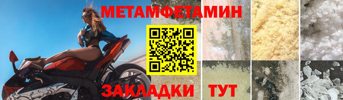 Губкин  MEGA зеркало  Вход с VPN  АМФ 98%  Амфетамин 