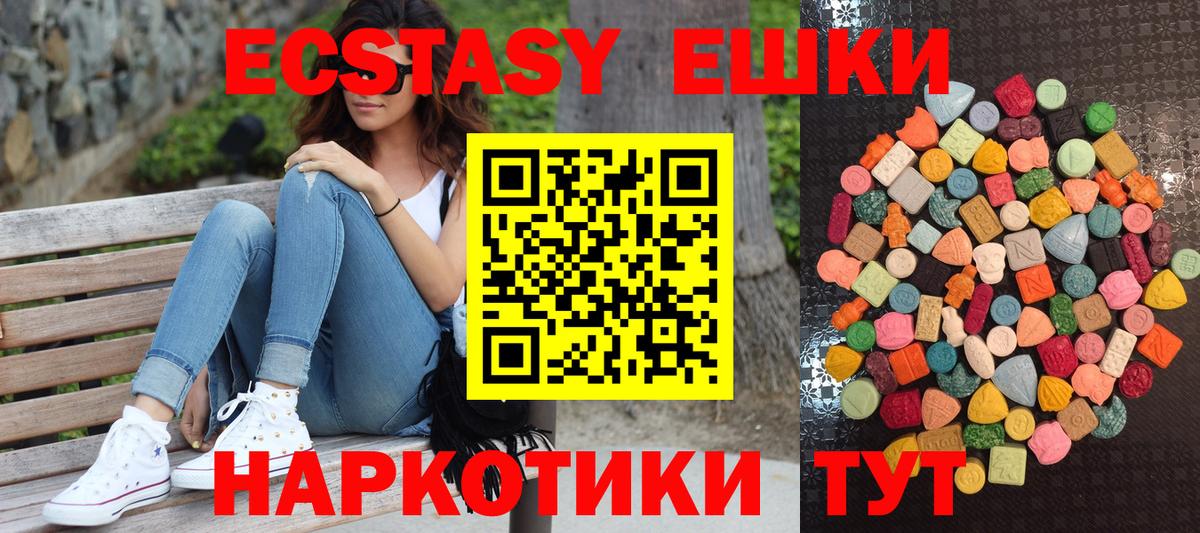 Экстази louis Vuitton Губкин