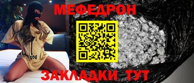 кристаллы Гатчина