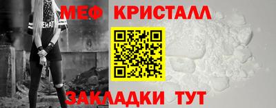 кристаллы Гатчина