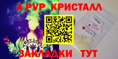 кристаллы Гатчина