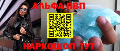кристаллы Гатчина
