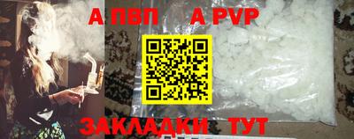 амфетамин Гай