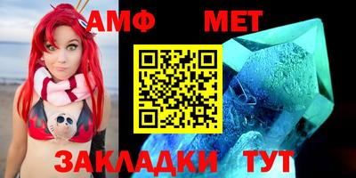 амфетамин Гай