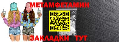 кристаллы Гатчина
