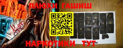 кристаллы Гатчина