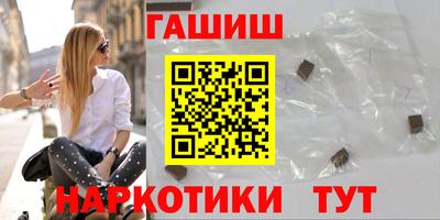 кристаллы Гатчина