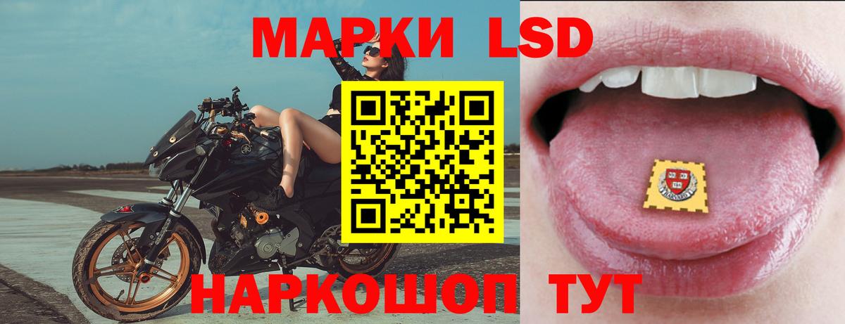 ЛСД экстази ecstasy  mega ONION  Губкин  Лсд 25 экстази ecstasy  Вход с VPN 