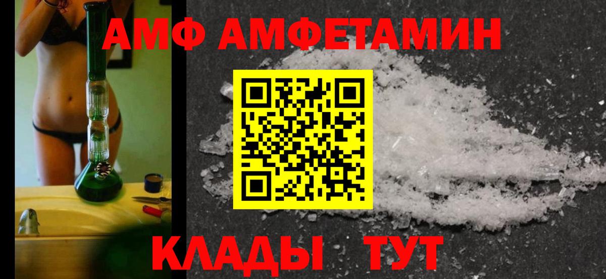 Первитин Methamphetamine  Первитин  Губкин  Вход с VPN 