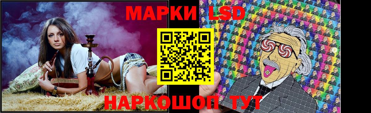 Марки 25I-NBOMe 1,5мг  Вход с VPN  Губкин 