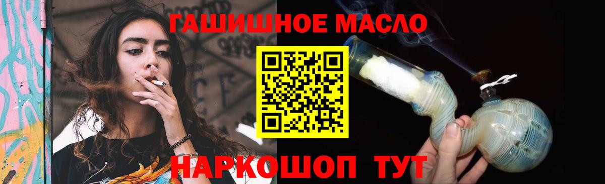 Губкин  Дистиллят ТГК Wax  ссылка на мегу как войти  Вход с VPN 