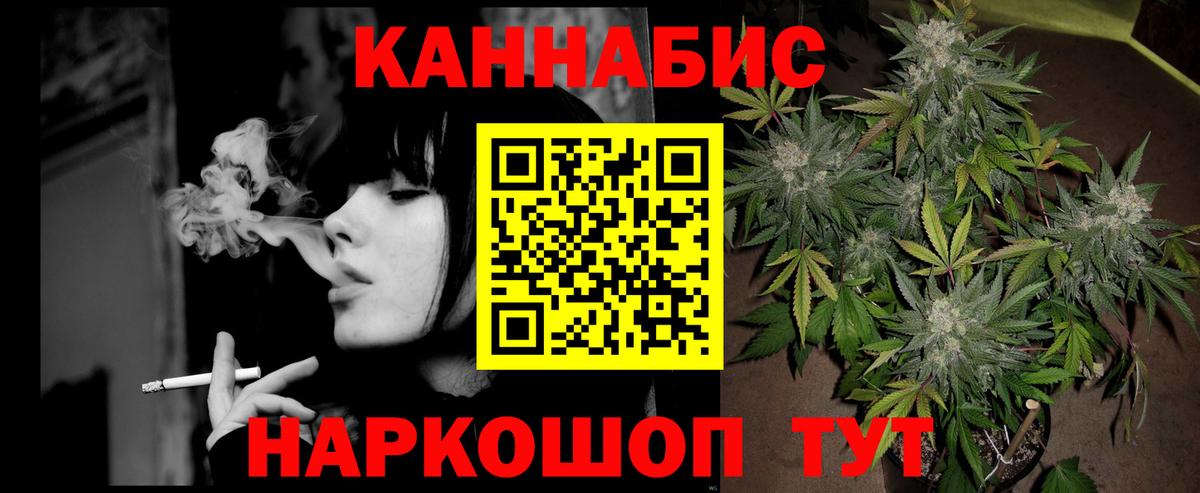 Бошки марихуана Ganja  Канабис Bruce Banner  Вход с VPN  Каннабис план  Губкин  Марихуана Bruce Banner 