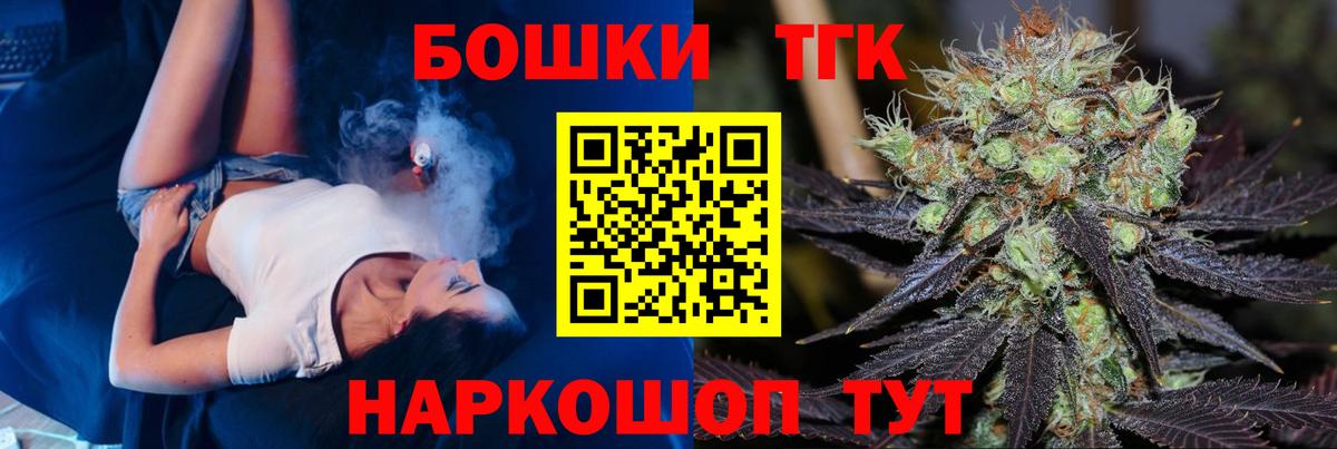 Канабис ГИДРОПОН Губкин